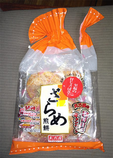 せんべい.jpg