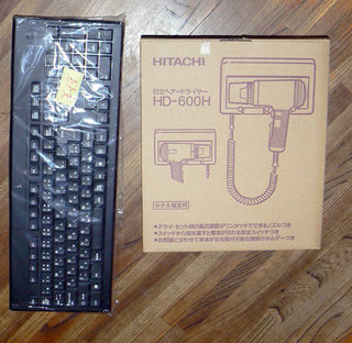 HITACHI.jpg