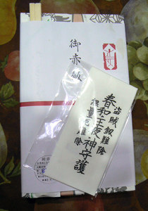 P1090742.jpg