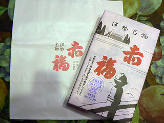 P1110550.jpg