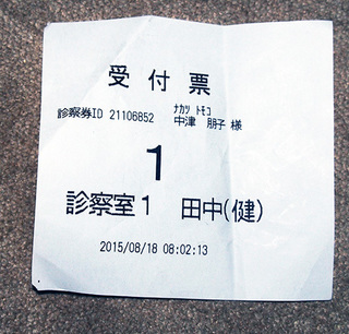 P8180212.jpg