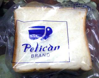 pelicanpan.jpg